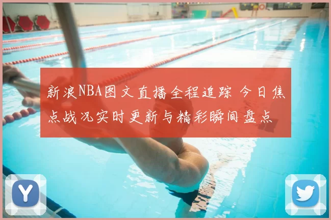 官方:原河南队左后卫刘斌加盟广东广州豹